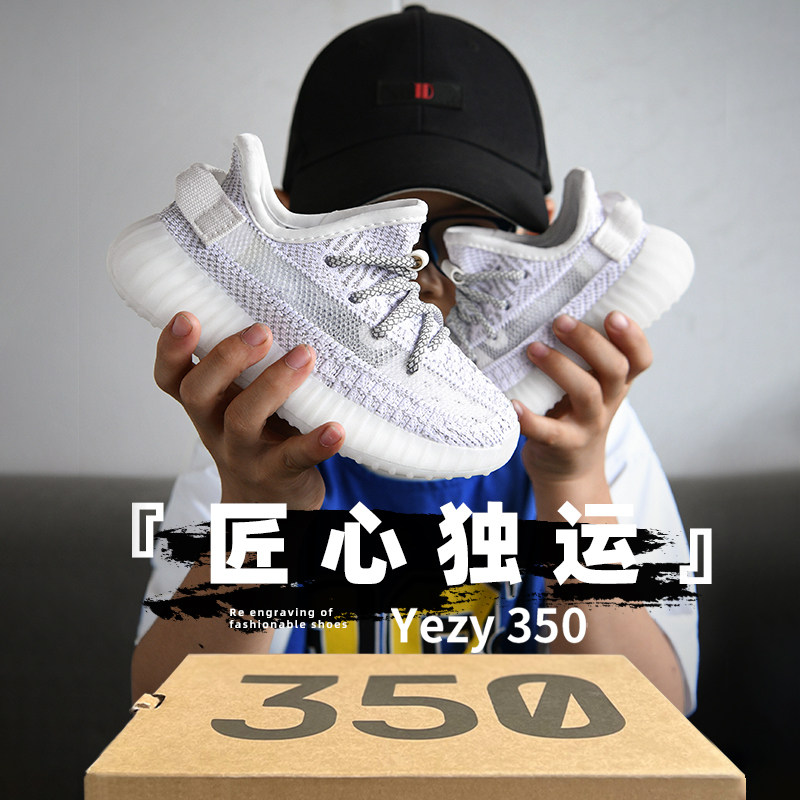 Повседневная спортивная обувь YEEZI YEEZY official authentic Coconut 350, детская обувь для мальчиков и девочек, мягкая амортизирующая нескользящая подошва