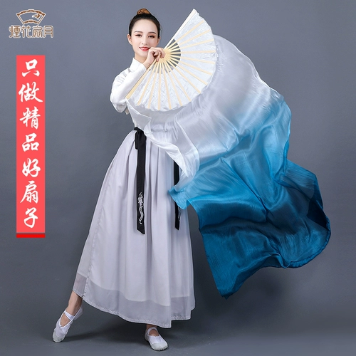 Квадратный танец с фанатами фанат фанат танец очистка классический танец длинные фанаты фанатов, встреча с фанатами спортивные спорт Открытие танца реквизита