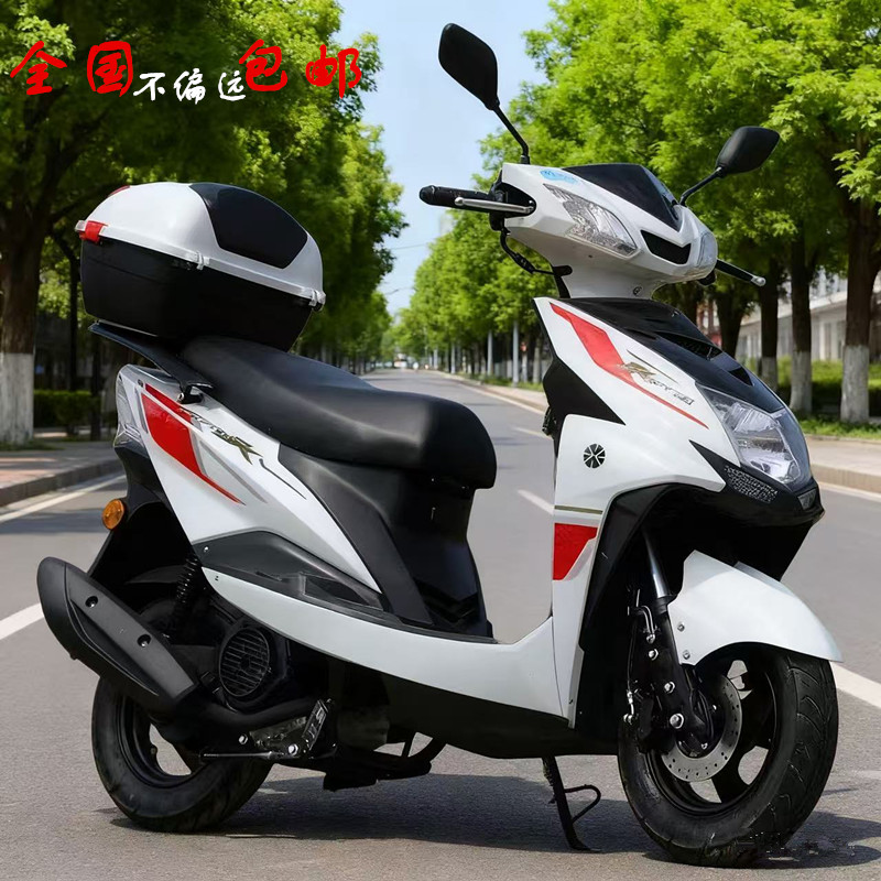 Бесплатная доставка совершенно новый самокат Shangling National Four EFI 125C может быть лицензирован как топливный унисекс для экономии топлива на вынос