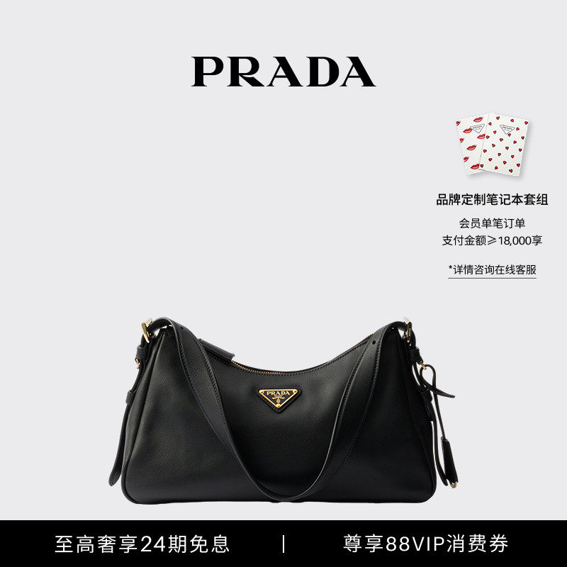 Prada/Женская сумка через плечо Prada Aimée из воловьей кожи среднего размера