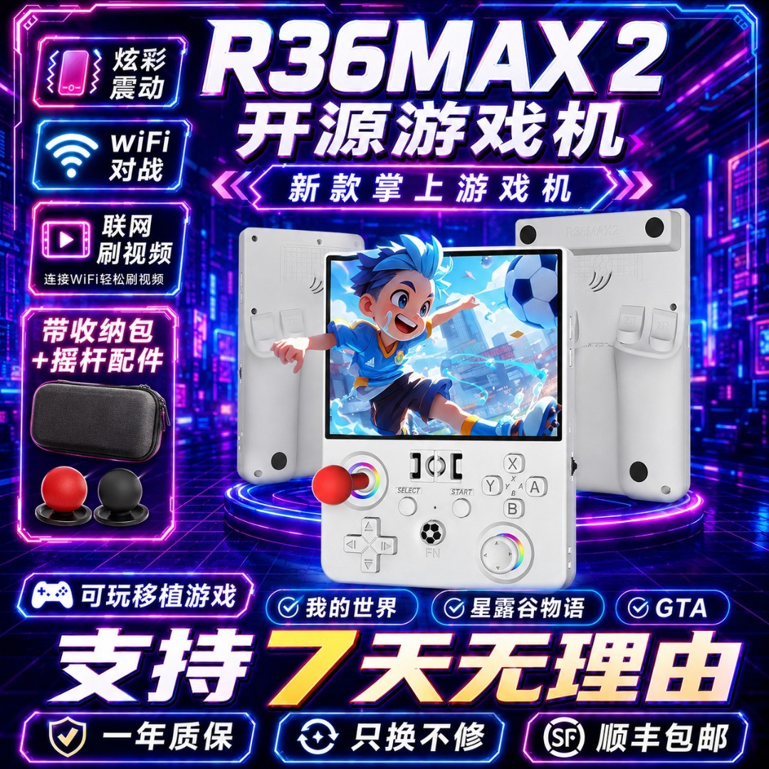 портативная игровая консоль psp с открытым исходным кодом new SF Express Star Dew Valley Minecraft 128G с джойстиком для ps с большим экраном