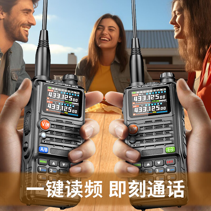 2026 новая мощная портативная рация Baofeng UV5RHam для строительной площадки Baofeng на открытом воздухе, выделенная для ручного управления автопарком