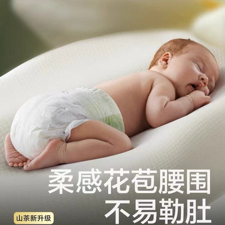 подгузники babycare Jinshan Camellia подгузники M с подтягивающимися штанами XL детские брюки для ночного сна Детские герметичные подгузники