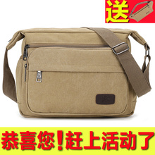 2024 men's canvas bag, men's diagonal cross men's bag, horizontal casual men's bag, small shoulder bag, backpack, one shoulder crossbody bag