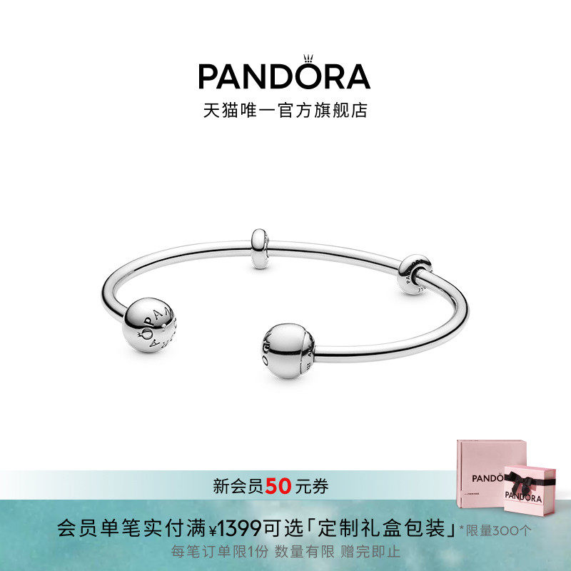 Пандора Открытый браслет Pandora из серебра 925 пробы Простой и универсальный персонализированный подарок