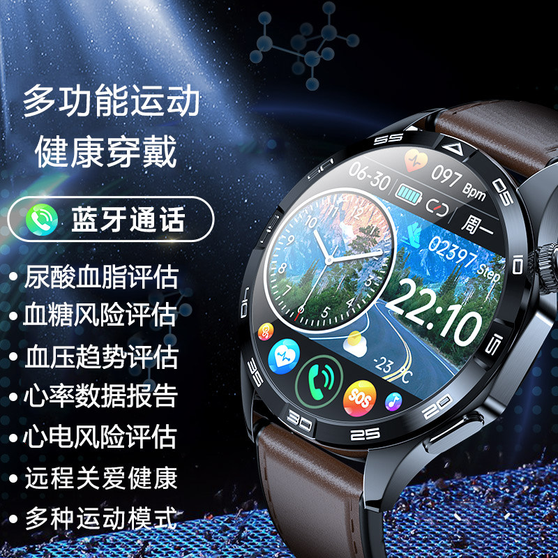 Подходит для мобильного телефона Huawei smart bracelet health watch для контроля уровня сахара в крови, кровяного давления, частоты сердечных сокращений, липидов в крови, мочевой кислоты с высокой точностью.