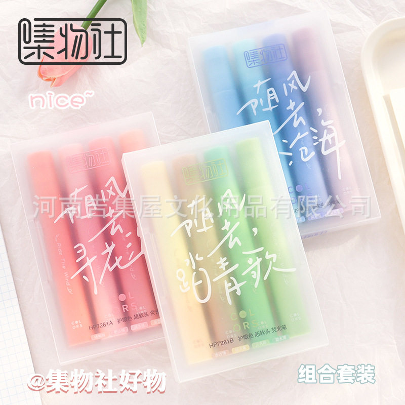 Jiwushe super soft head Защита глаз Маркер для записи номера счета в ручке Маркер для маркировки номера счета в ручке набор из 4 цветов