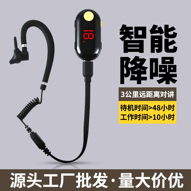 Портативная рация Zhongchen, устанавливаемая на ухо, мини-гарнитура для малого бизнеса, домофон, ресторан, бар, гарнитура для салона красоты