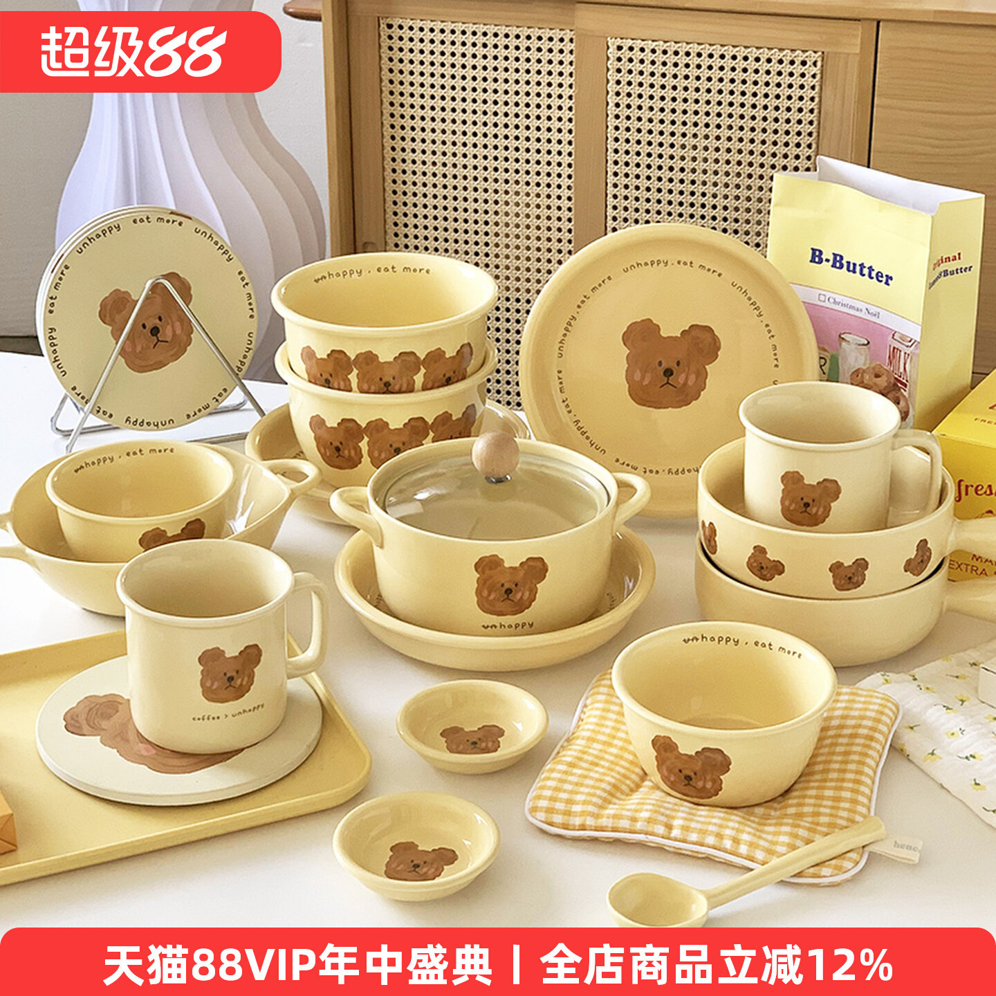 набор скандинавской посуды emo bear ins tableware рисовая миска ins wind тарелка ins wind набор посуды ins wind