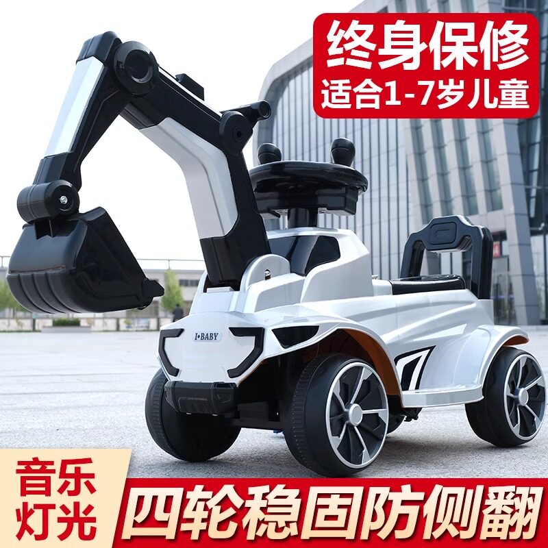 Немецкий детский игрушечный экскаватор baby car может сидеть на большом перезаряжаемом инженерном транспортном средстве, электрическом экскаваторе для 3-летнего мальчика