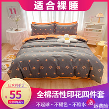 Nantong Home Textile All Cotton Bedding Set of Four 100 Pure Cotton 1.8m Quilt Set, Bed Sheet Set for Two, Autumn and Winter Three Piece Set