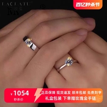 Laura Tu Couple Ring Live Pair Male Wedding Ring Pair Diamond Ring Engraving 520 Valentine's Day Gift for Girlfriend