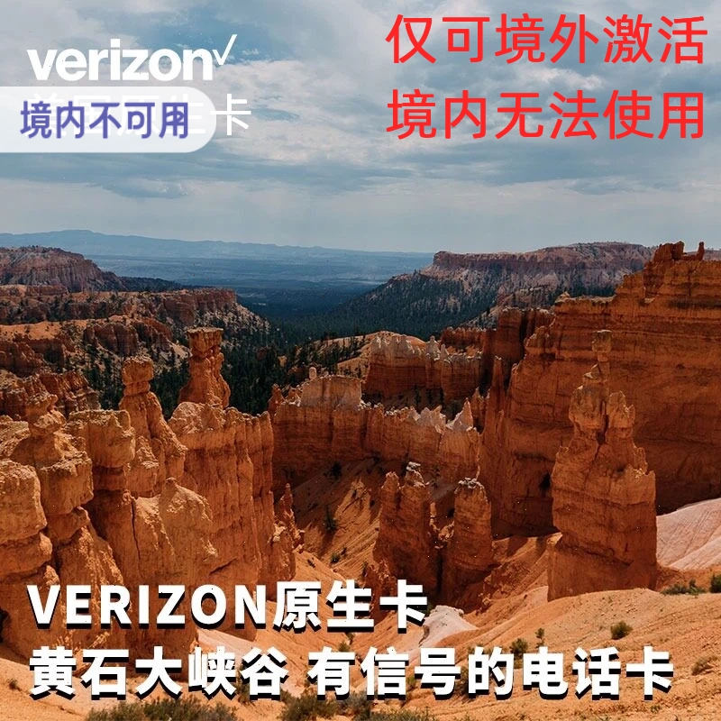 Карта Mesa U.S. Verizon native Card Телефонная карта США Интернет-карта на 10 дней 15 дней дополнительно безлимитные данные 2g
