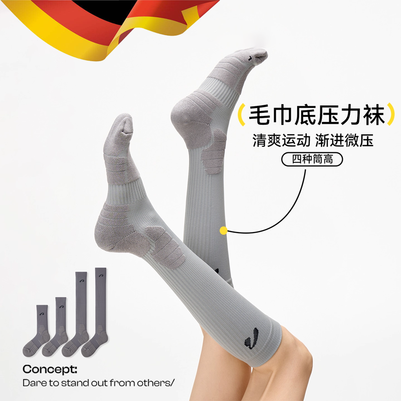 Professional sports pressure socks for women pressurized calf stockings outdoor running fitness cycling compression stockings stockings