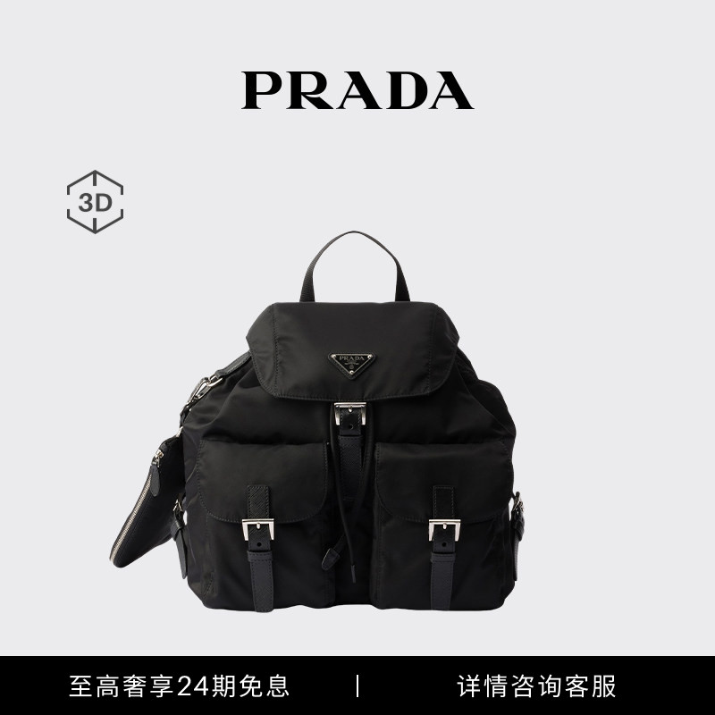 24 беспроцентных рюкзака Prada/Prada ladies with small bag Re-Нейлоновый рюкзак среднего размера