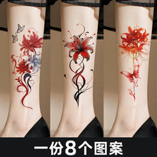 Colorful tattoo stickers for men and women, durable waterproof, high-end feel, flower arms, calf scar cover, simulated other shore flower pattern ins