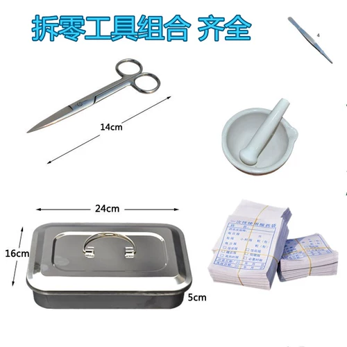 Шесть лет -Магазины с более чем 20 цветной аптечной аптекой Аптечная комбинация