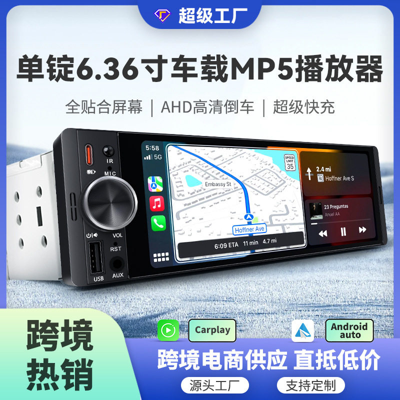 Wuling Zhiguang Guangguang Пикап MP5 Плеер Грузовик Bluetooth Радио Carplay Дисплей центрального управления