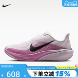 Nike Nike Pegasus 42 женская обувь PEGASUS 42 легкие гоночные тренировочные шоссейные кроссовки IB1881-103