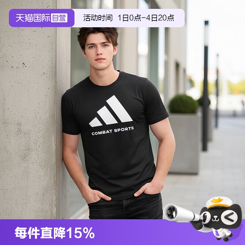 【Самоуправляемая】 Спортивная футболка с короткими рукавами Adidas/Весенне-летняя спортивная футболка Adidas для занятий тхэквондо и отдыха.