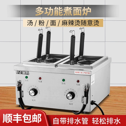 Магазин возвращается к тысячам 14 цветов четырех -эй -эй -эй -вареной для лапши Печи Коммерческий электрический горшок с лапшой, четырехдухотворный суп -порошок для печи в стиле капель