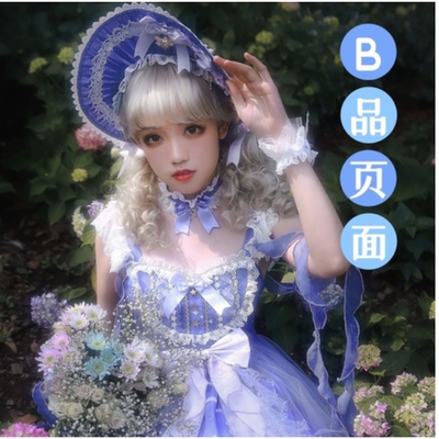 taobao agent redmaria红玛丽现货B品页面，瑕疵折扣商品，不退换不售后