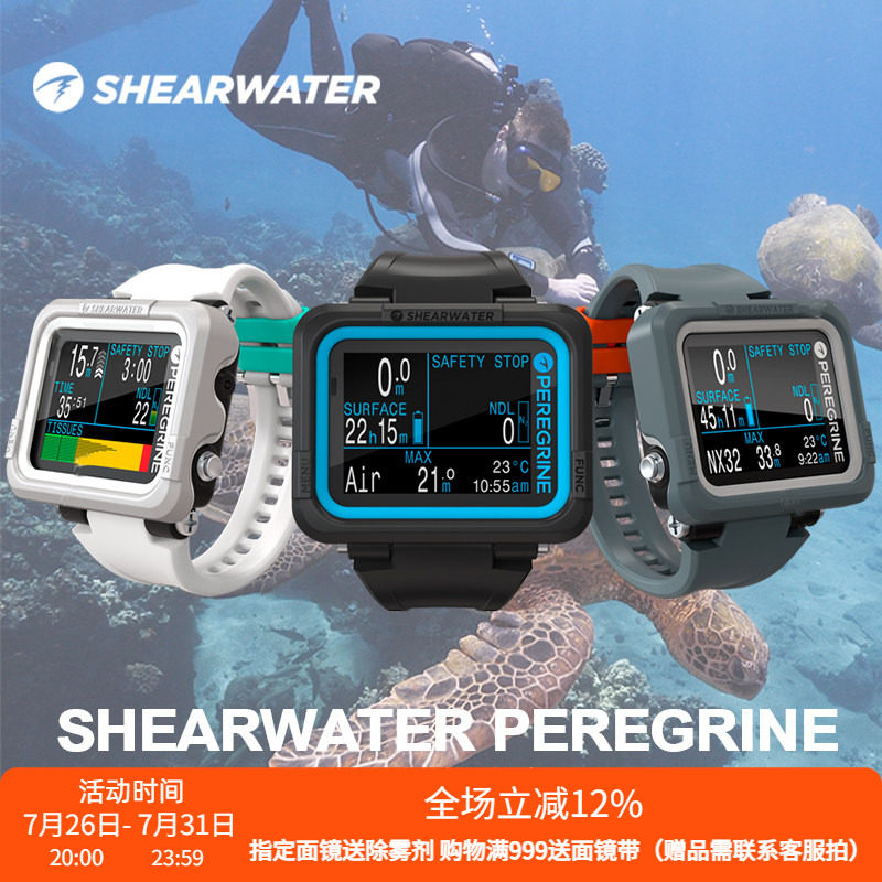 Компьютерные часы Shearwater Peregrine TX для активного отдыха с аквалангом Китайские беспроводные перезаряжаемые часы для дайвинга