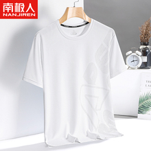 Antarctic Ice Silk Short sleeved T-shirt for men in the summer of 2024, slim and quick drying, running, fitness, sports, leisure, half sleeved men