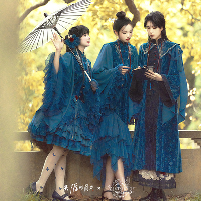 taobao agent 现货｜ZJstory心王·天仪 天涯明月刀联名衍生款中华风Lolita套装
