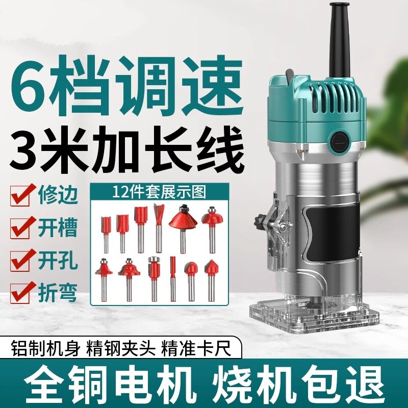 Специальный обрезной станок для деревообработки Dongcheng Electric, для открывания отверстий, долбежки, гибки, бытовой многофункциональный фрезерный станок по дереву, гравировка, высокая мощность