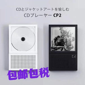 Японские покупки KM5 Мгновенный диск аудио-CP1/2 Bluetooth CD Music Player Декоративный орнамент