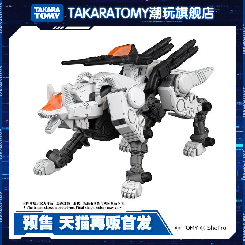 Депозит [перепродажа] Мобильный телефон RMZ-003 Ben Wolf Sos-машина Beast ZOIDS TAKARATOMY/Domei