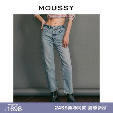 Hot selling replenishment MOUSSY 2023 early spring new straight leg ruffled pants king jeans for women