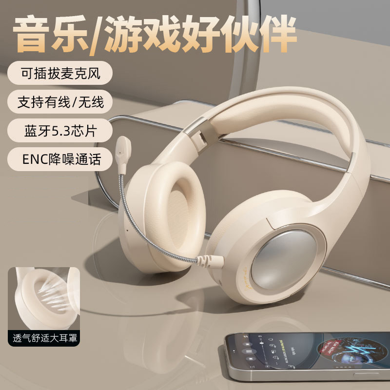 Игровая Bluetooth-гарнитура беспроводная игровая гарнитура с шумоподавлением сабвуфер Android Apple проводной мобильный телефон универсальный