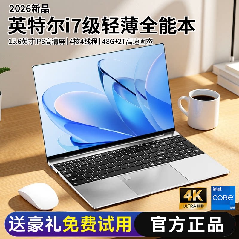 2026 новый тонкий и легкий ноутбук core i9 с разрешением 4K, ультра-четкий дизайн, офисная бизнес-игра, универсальная книга для игр