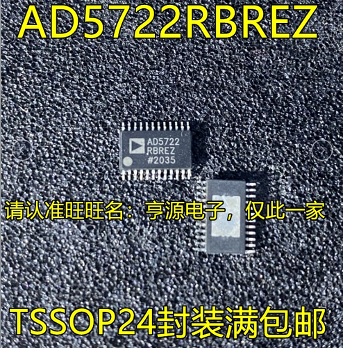 AD5722RBREZ AD5724RBREZ AD5263BRUZ20 AD5263B20 Контактный патч TSSOP24