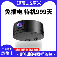 Беспроводная камера видеонаблюдения Беспроводной Wi - Fi Телефон Дистанционное ночное видение Сеть 360 - градусного видеонаблюдения