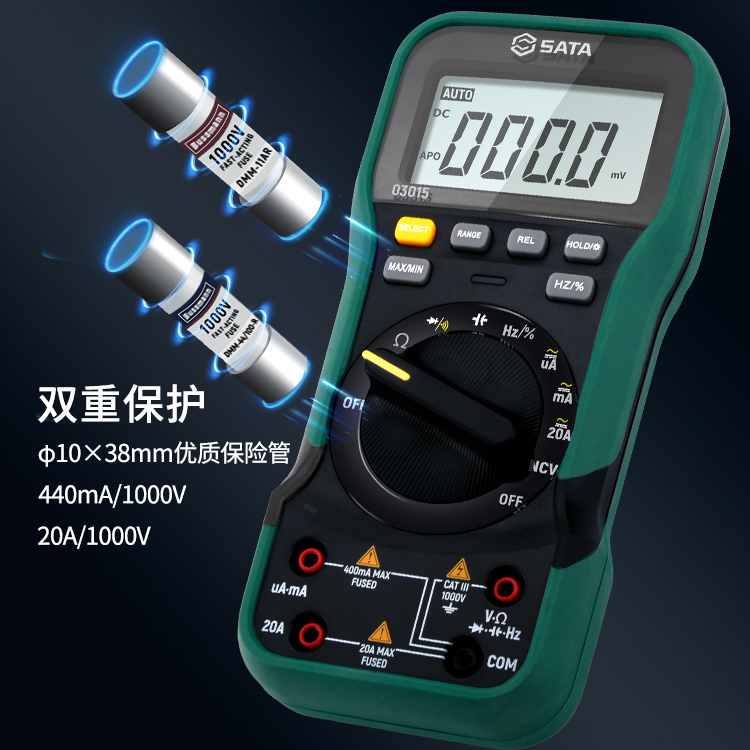 Мультиметр Shida цифровой высокоточный небольшой портативный автоматический интеллектуальный мультиметр электрика для технического обслуживания 03015