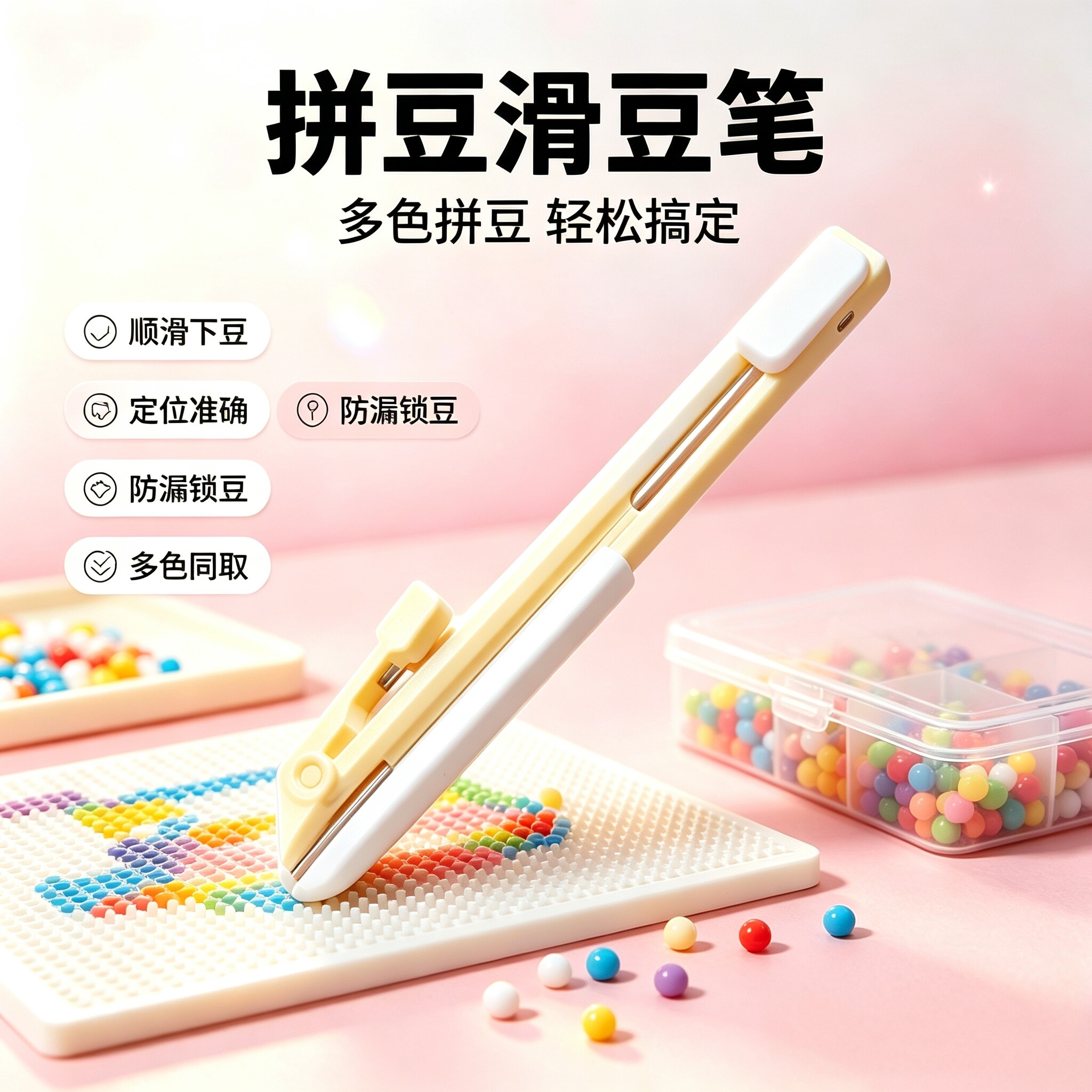 2026 новый Pindou slippery bean pen одноигольный ручной инструмент для самостоятельной работы, придавливающий боб, шелковистый и не застревающий при мышечной слабости новичка