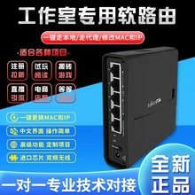 ros软路由手游拉新养号一拖100千兆多WiFi