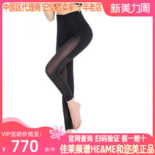 Jialai Spectrum Black Nine Point Beauty Hip Pants Official Website Authentic Hip Lifting and Slimming Legs