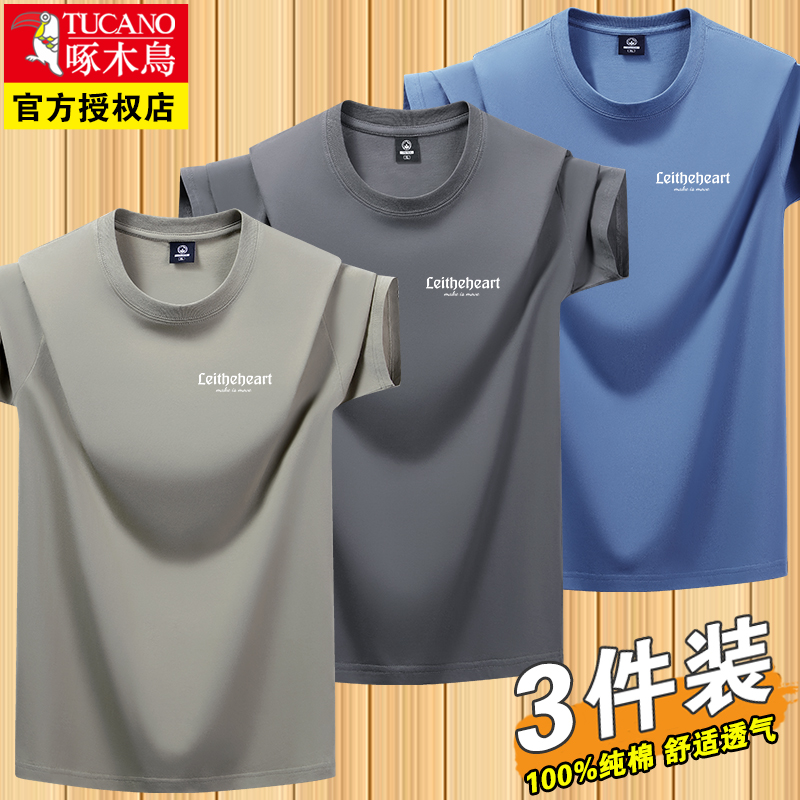 мужская хлопковая футболка с короткими рукавами woodpecker из 2 предметов, новинка 2025 года, летняя тонкая футболка с круглым вырезом, повседневная одежда