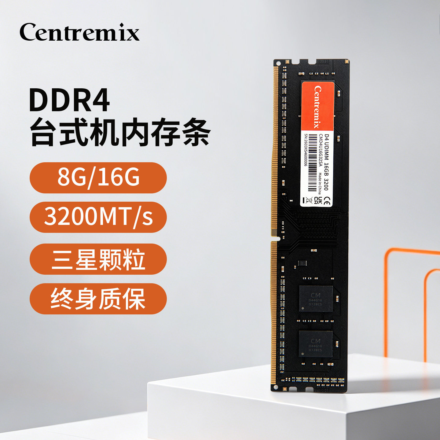 Процессор Centremix Core Lianchuang ddr4 для настольных компьютеров, панель памяти 16g, частота 3200 мгц, синхронизация c22, частицы Samsung, 8g
