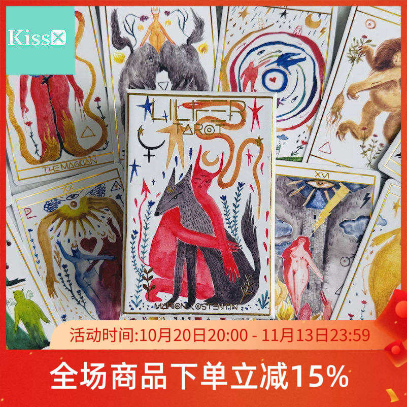 Закажите импортное подлинное таро Lilifer Tarot Gold Edition