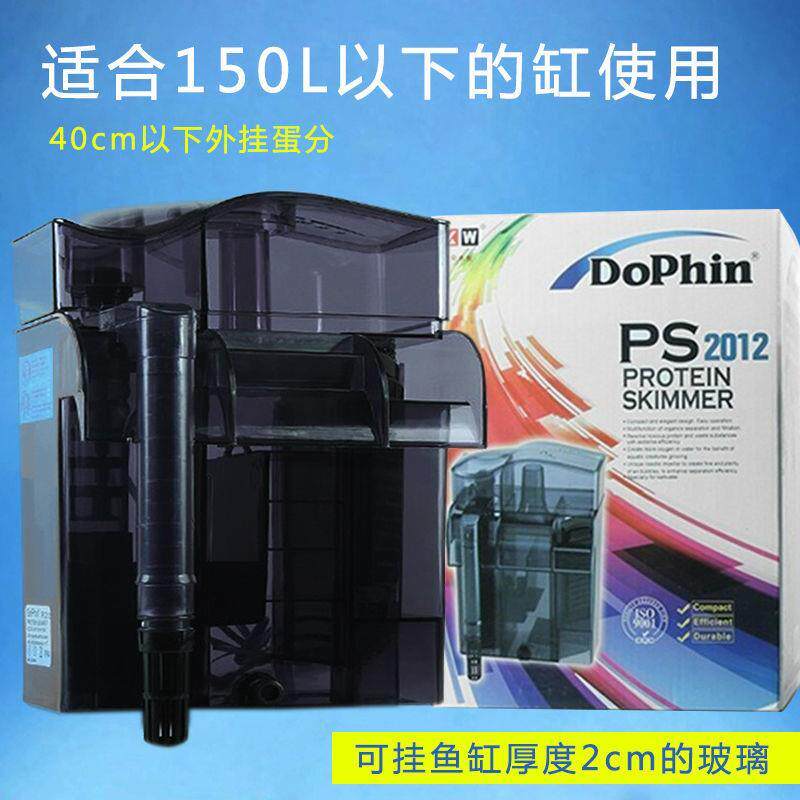 Jianrong plug-in для разделения яиц небольшой фильтр для аквариума с кораллами для морской воды водопадный сепаратор белка