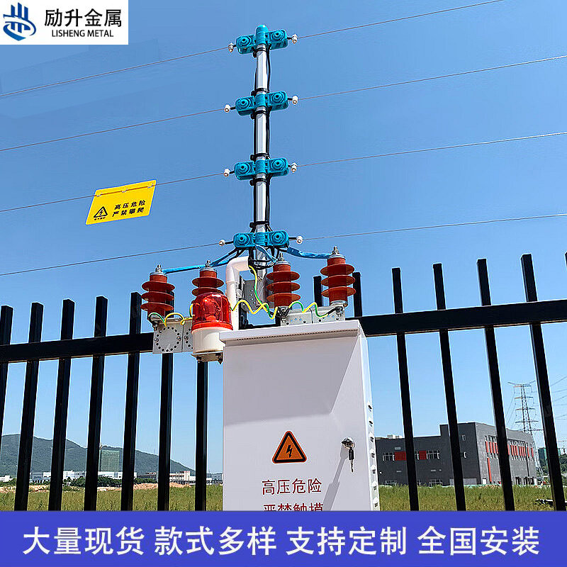 Община Чжэцзян высоковольтная импульсная электронная система ограждения полный комплект школьной системы противоугонной сигнализации ограждение ограждения электросети
