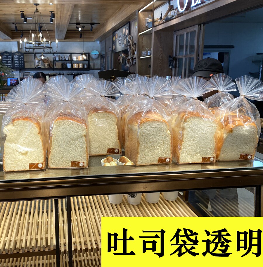 450 г конфет Qikou Dim sum в прозрачном пакете для выпечки, пакет для упаковки хлеба, пакет для упаковки нарезанных тостов