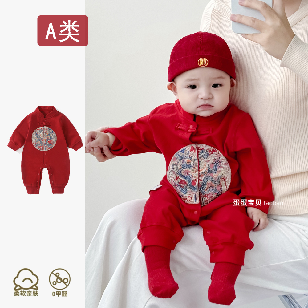 Праздничная одежда для маленьких мальчиков в китайском стиле, костюм юного мастера Тан, сиамские близнецы, осень и зима, один месяц, сто дней, платье на год, зима