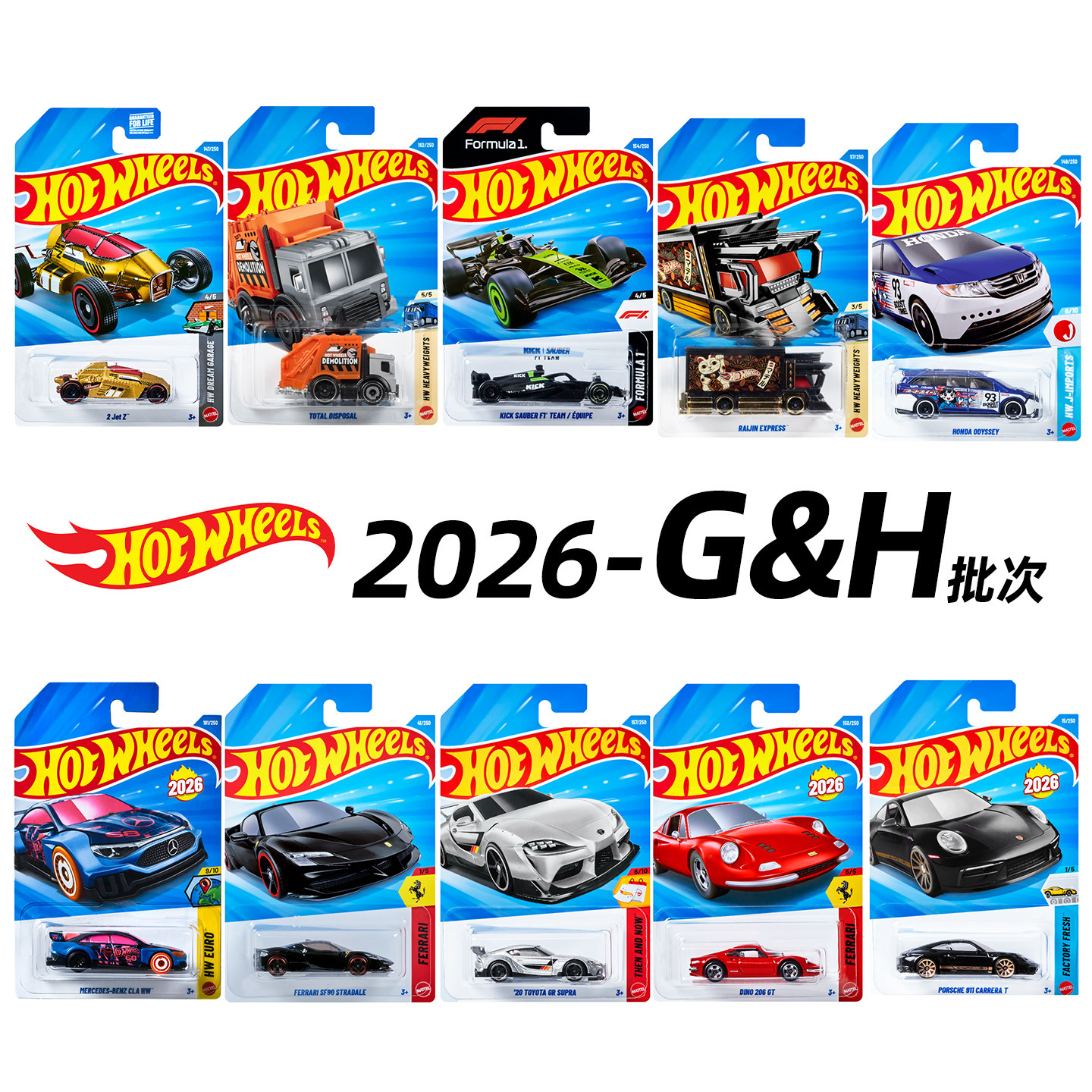 Коллекционная легкосплавная тележка Hot Wheels Модель 26G&H серии Ferrari Mercedes-Benz F1 Audi Odyssey Porsche