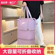 Foldable universal wheel expansion travel bag with huge capacity!